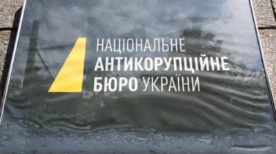 Артем Сытник - Денис Малюська - Парламент принял за основу новый закон о НАБУ - ru.slovoidilo.ua