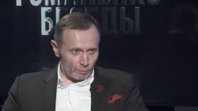 Юрий Романенко - Руководитель новой политсилы рассказал, что ожидает экономику Украины в ближайшем будущем - politeka.net