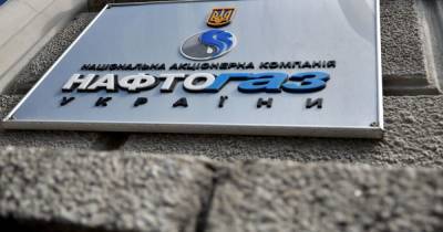 Денис Шмыгаль - "Нафтогаз" работает над новыми трехлетним продуктом: Шмыгаль о ценах на газ - tsn.ua