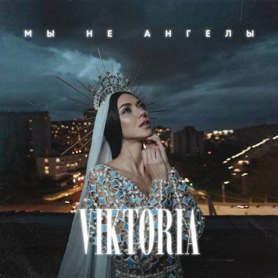 Бывшая солистка “НеАнгелов” создала сольный проект «VIKTORIA» - skuke.net
