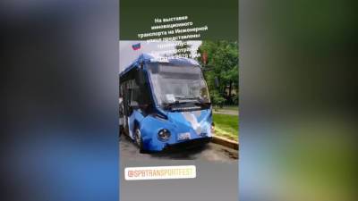 На Манежной площади представили самые современные модели наземного транспорта - piter.tv - Санкт-Петербург