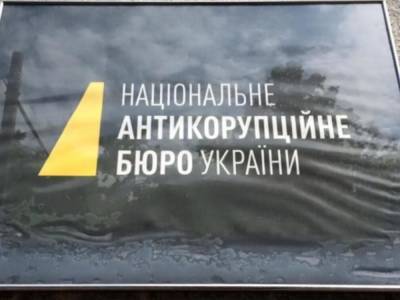Рада приняла за основу новый законопроект о НАБУ. Сытника могут оставить до назначения нового директора бюро - gordonua.com