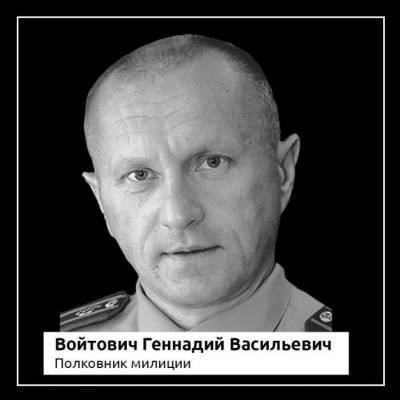 Найден повешенным полковник милиции, подавлявший народные протесты в Бресте - СМИ - udf.by - Брест
