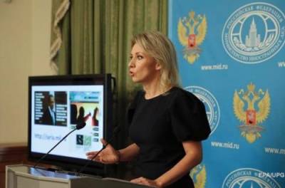 Мария Захарова - РФ направила в МИД Украины ноту из-за акции у своего посольства - from-ua.com - Москва - Киев
