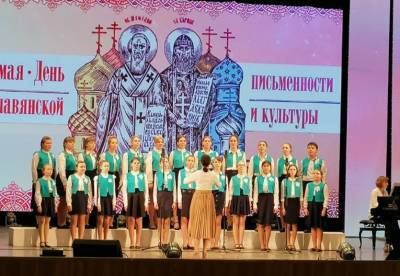 Как в Липецке отметят День славянской письменности и культуры - lipetskmedia.ru - Липецкая обл. - Липецк