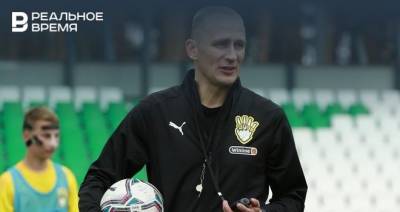 Сергей Рыжиков - Рыжиков: «Мечтаю когда-нибудь возглавить «Рубин» - realnoevremya.ru