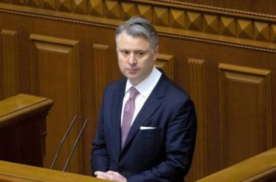 Юрий Витренко - "Нафтогаз" после отмены ПСО готовит новые цены для поставщиков тепла - from-ua.com