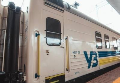 Укрзализныця открыла в поездах онлайн-библиотеку - facenews.ua