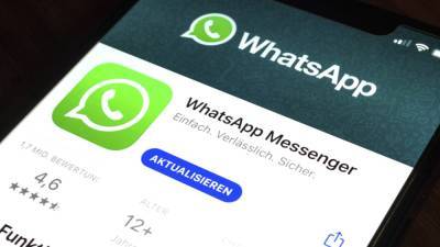Уникальная функция для управления чатами появится в WhatsApp - inforeactor.ru