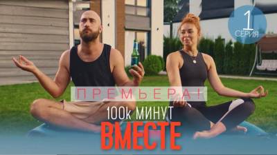 На российском канале выйдет сериал от «Квартала 95» - sharij.net