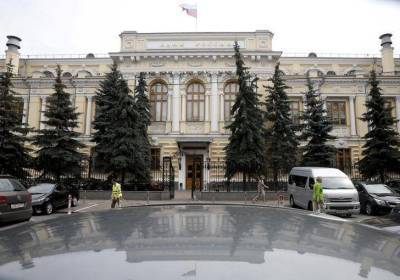 ЦБ ограничивает переводы россиян иностранным форекс-дилерам - smartmoney.one - Reuters