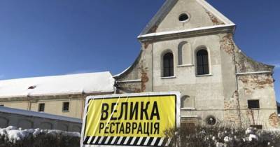 "Большая реставрация": в Минкульте определились с объектами на 2021 год - dsnews.ua - Киев - Львов - София - Строительство