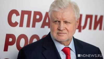 Сергей Миронов - Лидер «Справедливой России» предложил сделать высшее образование бесплатным для всех – и начать с Екатеринбурга (ФОТО) - newdaynews.ru - Екатеринбург