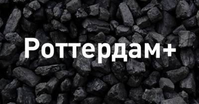 Специализированная антикоррупционная прокуратура в четвертый раз закрыла дело "Роттердам+" - delo.ua