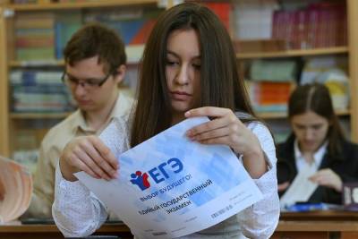 На следующей неделе костромские выпускники начнут сдавать ЕГЭ - kostroma.mk.ru - Костромская обл.