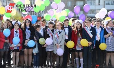 Как подобрать букет на последний звонок: советы флориста - fedpress.ru - Москва - Юар
