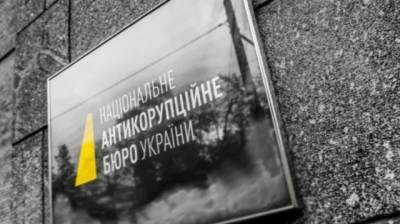 В Украине меняют правила работы НАБУ. Стало известно о главных новшествах - enovosty.com