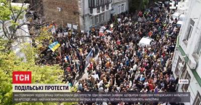 В Киеве одни митингующие требовали от полиции не трогать клубы, а другие — настаивали на их закрытии - tsn.ua - Киев