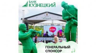 Банк «Кузнецкий» - генеральный партнер Jazz May Penza 2021 - penzainform.ru - Пенза
