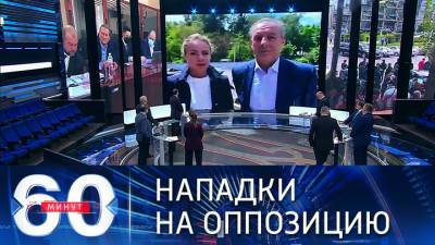 Виктор Медведчук - Наталья Королевская - Депутат Рады: власть хочет вывести с политической орбиты лидера оппозиции Медведчука - vesti.ru - Киев