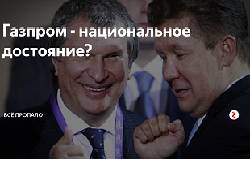 Алексей Миллер - «Газпром» будет перерабатывать в Усть-Луге газ гигантского месторождения - newsland.com - Ленинградская обл.