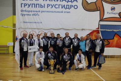 Отборочный этап спартакиады «РусГидро» прошел на Юге России - kavkaz.mk.ru - респ. Дагестан