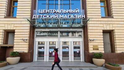 Названы сроки закрытия Центрального детского магазина Москвы - profile.ru - Москва