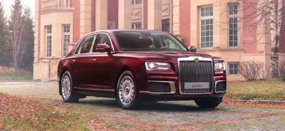 Серийное производство автомобилей Aurus Senat начнется 31 мая 2021 года - avtonovostidnya.ru