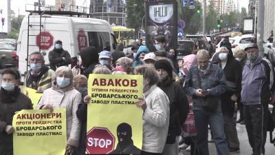 У столиці мітингували проти рейдерського захоплення Броварського заводу пластмаси - ЗМІ - politeka.net - місто Киев