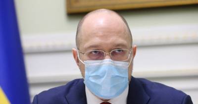 Денис Шмыгаль - Шмыгаль представил график поставок вакцин от коронавируса в Украину (видео) - focus.ua