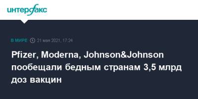 Альберт Бурла - Стефан Бансель - Pfizer, Moderna, Johnson&Johnson пообещали бедным странам 3,5 млрд доз вакцин - interfax.ru - Москва