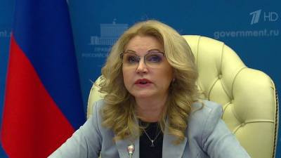 Татьяна Голикова - Татьяна Голикова на Глобальном саммите по здравоохранению отметила эффективность «Спутника V» - 1tv.ru