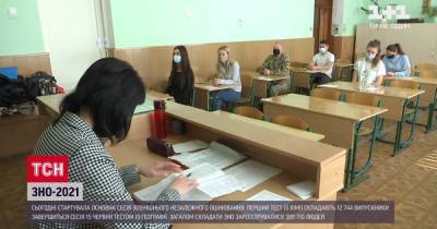 Абитуриентам, которые забыли паспорт во время основного ВНО, не позволят зарегистрироваться на дополнительную сессию - tsn.ua - Киев - Киевская обл.