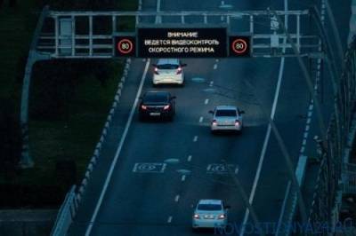 Минюст будет автоматически списывать штрафы со счетов автомобилистов - novostidnya24.ru