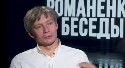 Юрий Романенко - Украинская экономика на примере Нацбанка, ПриватБанка и Нафтогаза: как мухлюют с финансами - akcenty.com.ua