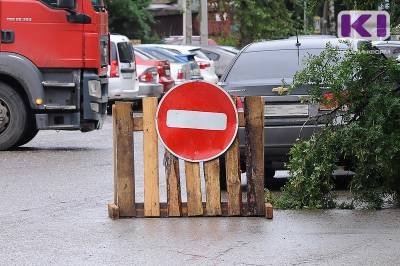 В Сыктывкаре ограничат движение автомобилей еще по пяти улицам - komiinform.ru - Сыктывкар