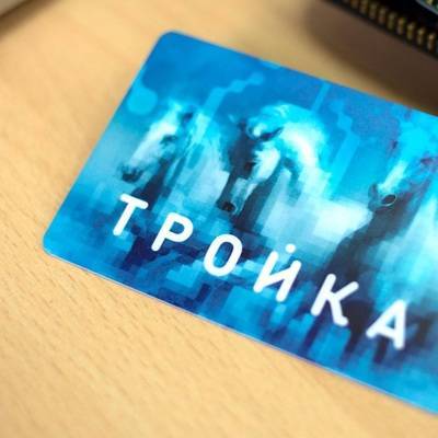 Максим Ликсутов - Карта "Тройка" заработала в Ярославской области в тестовом режиме - radiomayak.ru - Москва - Ярославская обл. - Ярославль