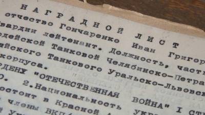 Минобороны рассекретило архивы об освобождении Праги, которое произошло уже после взятия Берлина - 1tv.ru - Берлин - Прага