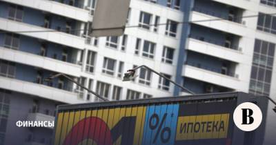 Банк России ограничит выдачу ипотеки с низким первоначальным взносом - vedomosti.ru - с. 1 Августа