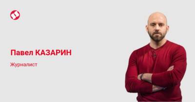 Андрей Сахаров - Неудобное наследство Андрея Сахарова - liga.net - Чсср