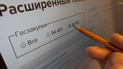 Иван Абрамов - Развитие системы госзакупок в России: главное за 10-21 мая - runews24.ru
