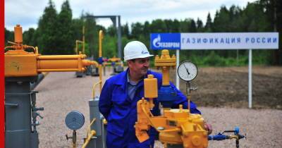 Александр Новак - "Газпром" оценил стоимость газификации регионов России - profile.ru