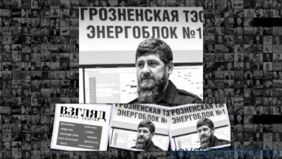 Кавказ считает электроэнергию даром Аллаха и Кадырова - novostidnya24.ru - окр. Скфо