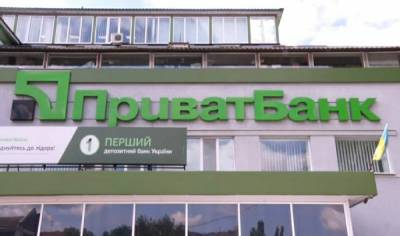 "ПриватБанк" обвинили в дискриминации по месту прописки: "Попал в неблагонадежные клиенты…" - akcenty.com.ua - Одесса