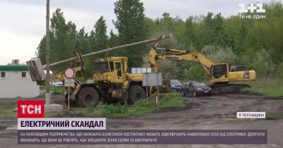 "Обрезали провода": в Полтавской области из-за обогатительного комбината села остались без электричества - tsn.ua - Полтавская обл. - Кременчуг