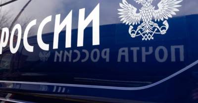 В Самарской области пенсионер попытался сжечь сотрудников почты и умер - reendex.ru - Самарская обл.