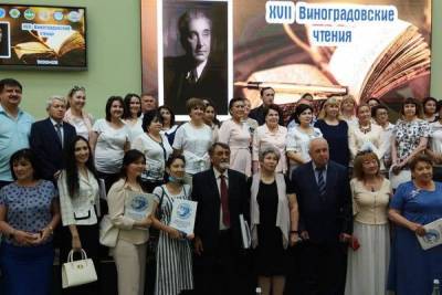 В Узбекистане прошли ХVII-ые «Виноградовские чтения» - vesti.uz - Москва - Узбекистан - Ташкент