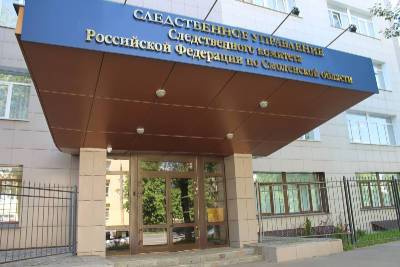 Следователи начали проверку информации о происшествии в одной из школ Смоленска - rabochy-put.ru - Смоленск