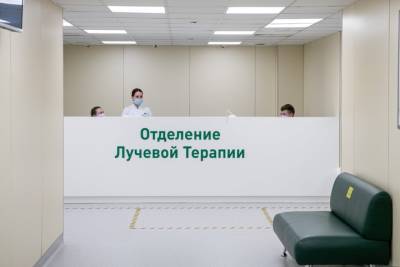 Врач рассказала про особенности лечения онкологии с помощью лучевой терапии - vm.ru - Москва