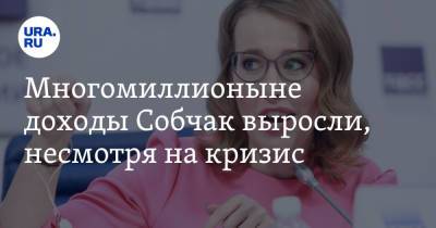 Константин Богомолов - Ксения Собчак - Оксана Федорова - Никита Михалков - Многомиллионные доходы Собчак выросли, несмотря на кризис - ura.news - Москва